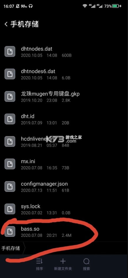 ExagearES模拟器[含数据包obb]v3.5.0(16)
