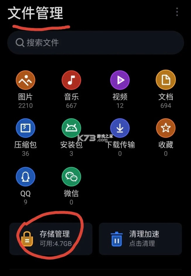 ExagearES模拟器[含数据包obb]v3.5.0(13)