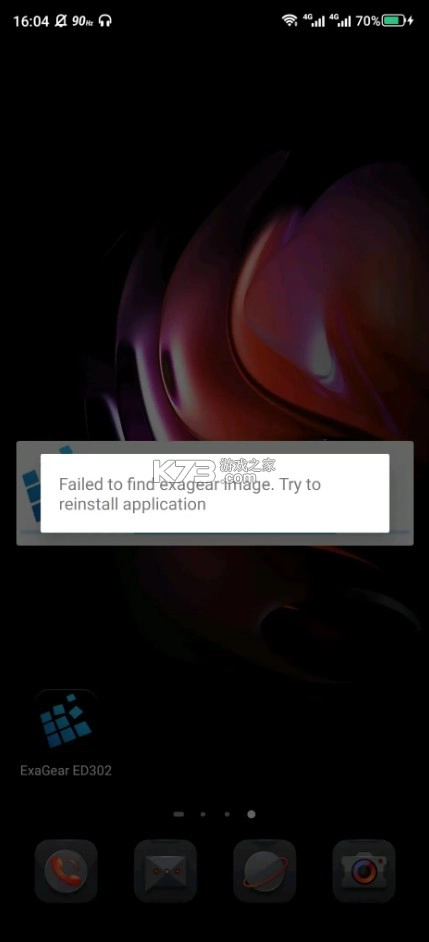 ExagearES模拟器[含数据包obb]v3.5.0(19)