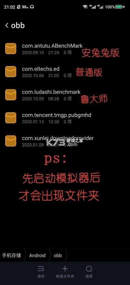 ExagearES模拟器[含数据包obb]v3.5.0(20)