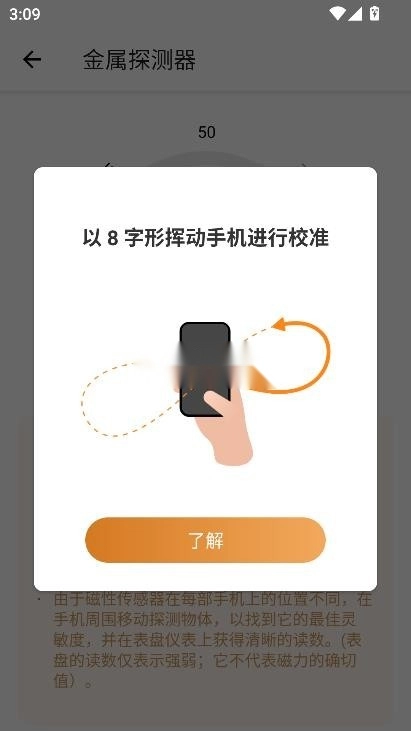 rockidentifierapp中文版v2.3.55(9)
