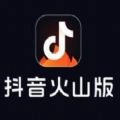 抖音火山小视频v34.8.0