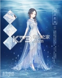 奇迹暖暖梧桐树下的青春手游版v11.9.0(4)