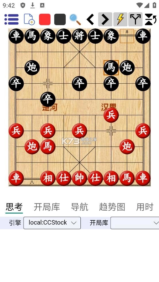 鹏飞象棋移动版官方版v1.0.255(3)