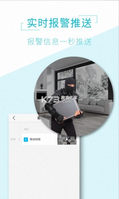 aviewapp手机版v1.9.22