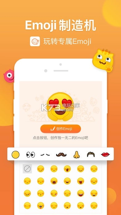 搜狗输入法安卓版v12.13.0图2