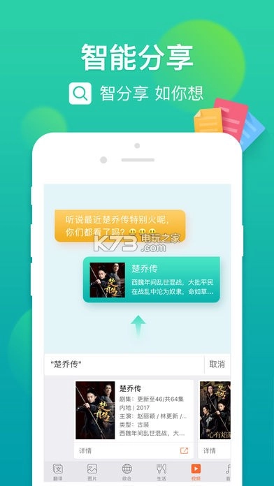 搜狗输入法安卓版v12.13.0图1