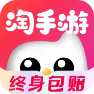 淘手游手游交易平台官方v3.22.4