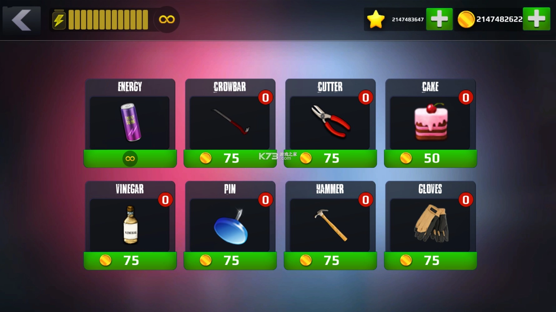 恐怖老师全部章节解锁最新v8.7图5