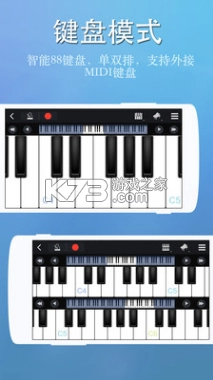 完美钢琴免费版v7.6.5(2)