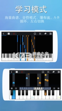 完美钢琴免费版v7.6.5(3)