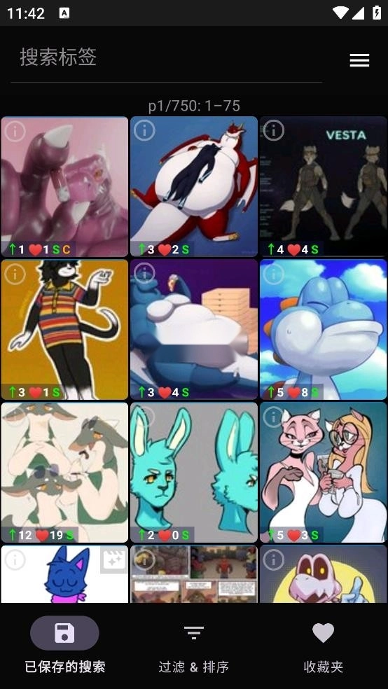 e621福瑞中文版图2