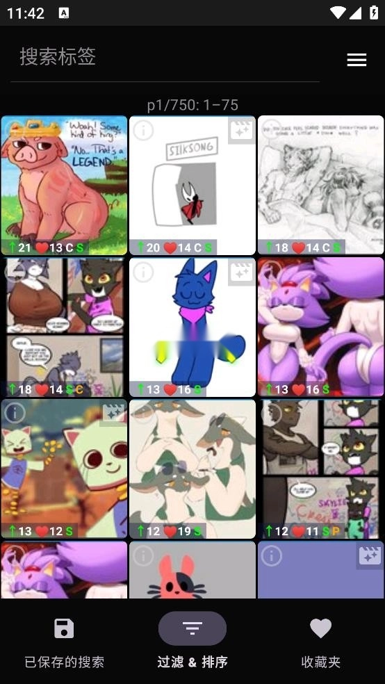 e621福瑞中文版图3