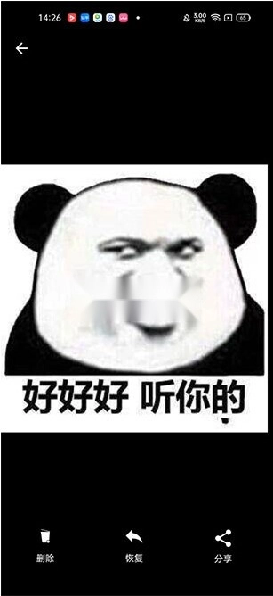 Dumpster免费版(4)