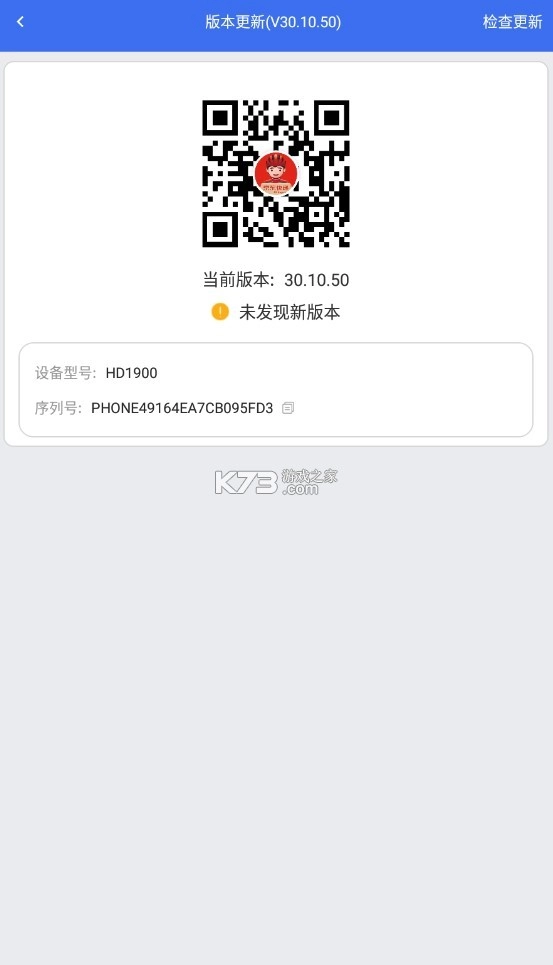 小哥工作台app官方v34.10.43(3)