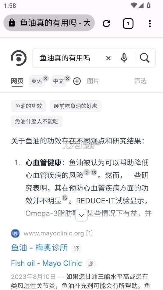 大同搜索appv1.0(4)