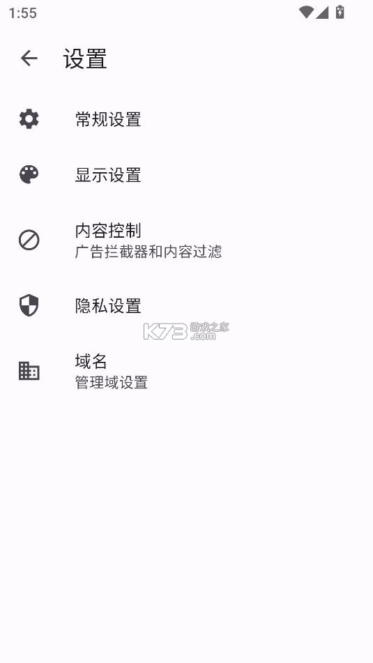 大同搜索appv1.0(3)