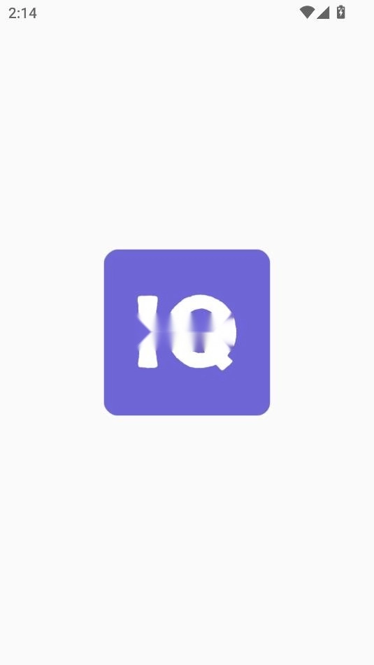 IQ智商测试截图1