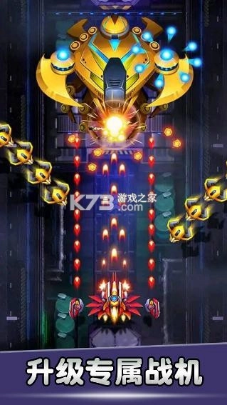 空战风云手机游戏v3.1.9图1