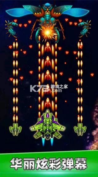 空战风云手机游戏v3.1.9图2