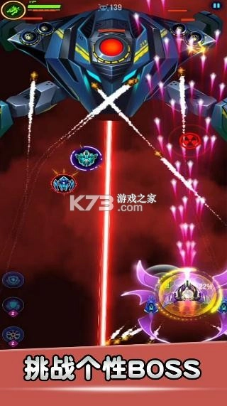 空战风云手机游戏v3.1.9图4