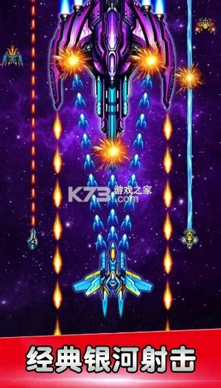 空战风云手机游戏v3.1.9图5