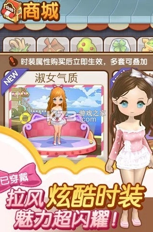 全民小镇游戏免费v2.19.2