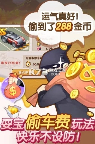 全民小镇游戏免费v2.19.2