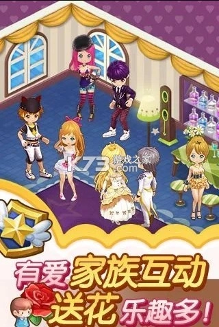 全民小镇游戏免费v2.19.2