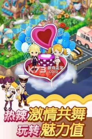 全民小镇游戏免费v2.19.2