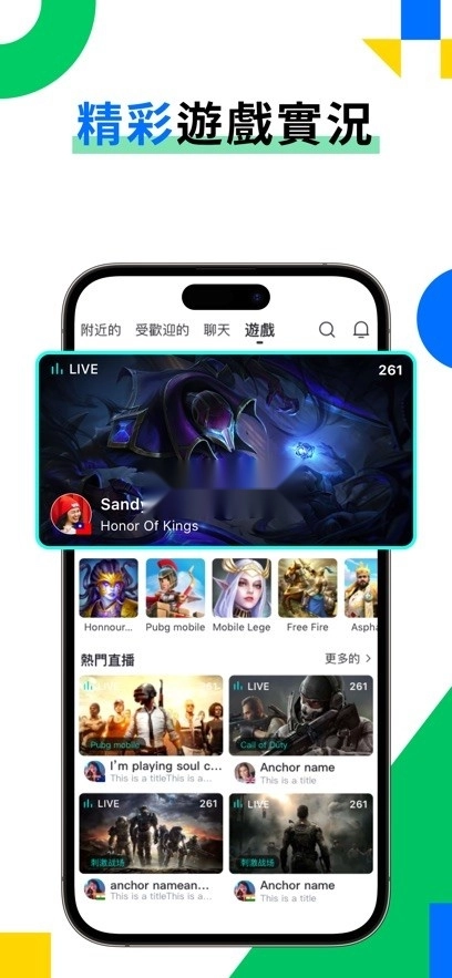 bigolive直播平台7