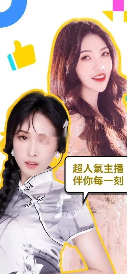 bigolive直播平台2