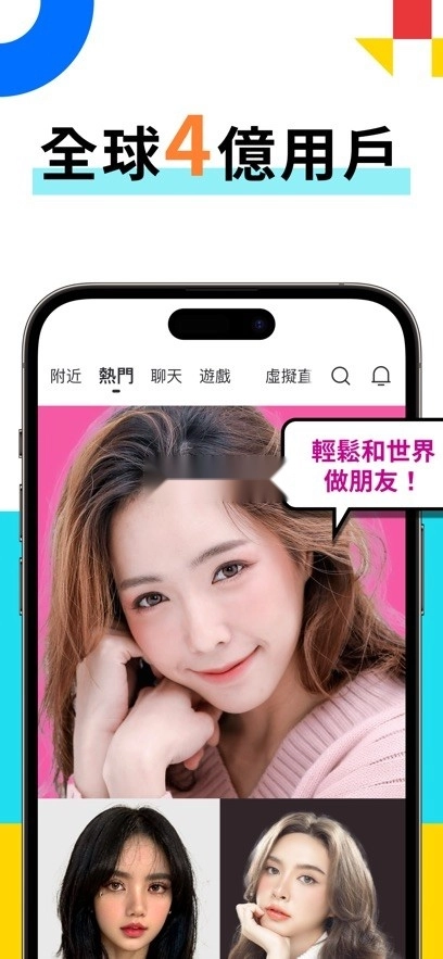 bigolive直播平台1