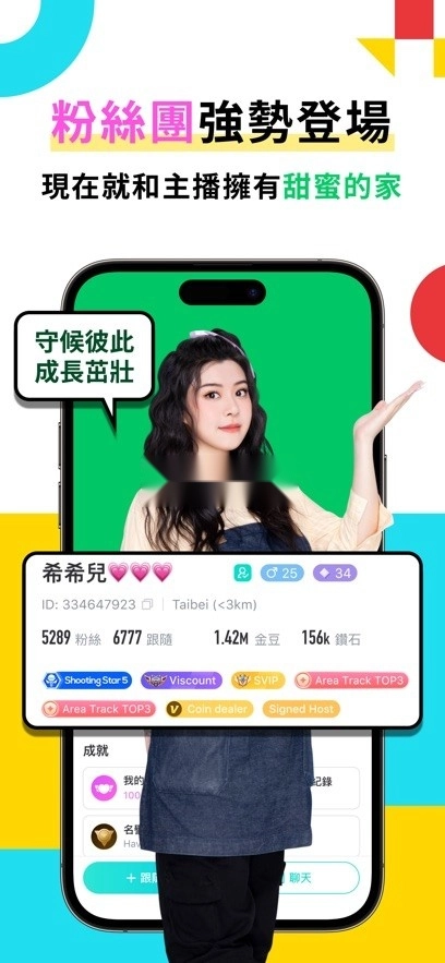 bigolive直播平台6