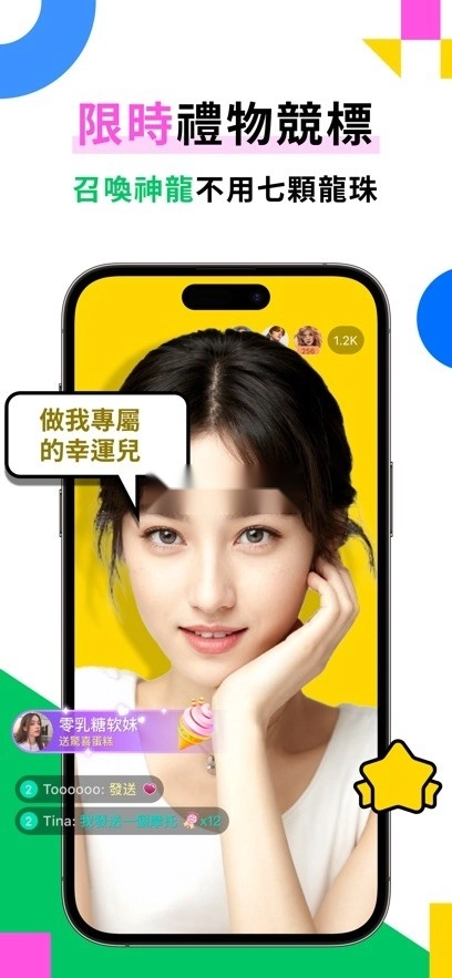 bigolive直播平台4