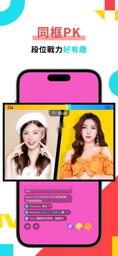 bigolive直播平台3