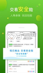 淘手游APPv3.22.4图3