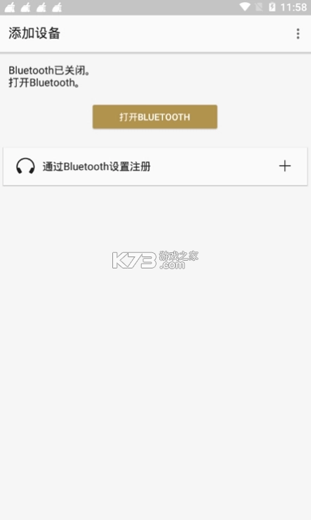 headphones索尼app官方v12.0.3(6)