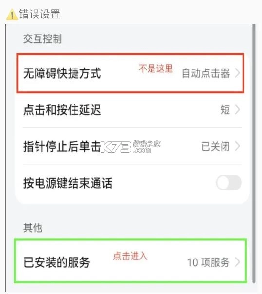 连点器免费版v2.0.12.27
