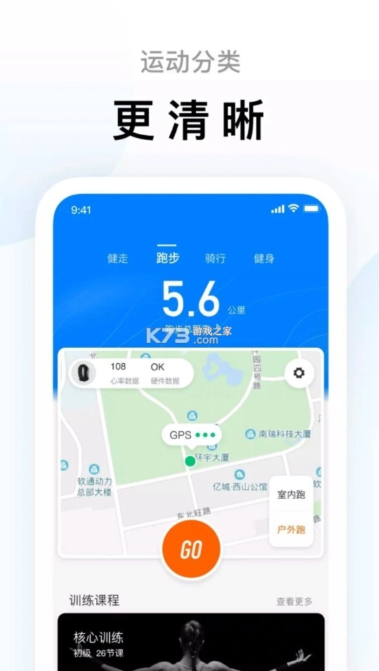 小米zeeplifev6.14.0图2