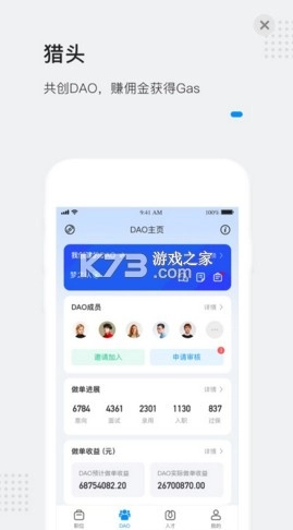 灵鸽appv3.16.0(4)