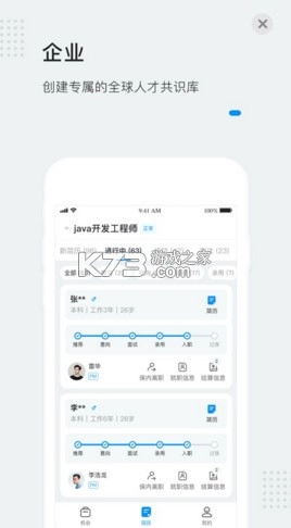 灵鸽appv3.16.0(5)