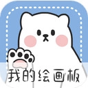 画画黑板软件v30.2.4001 