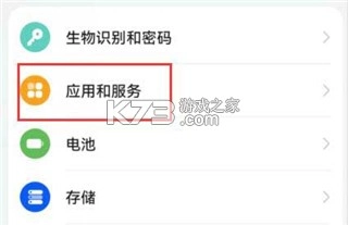 hmscore2025最新版v6.15.0.312(6)