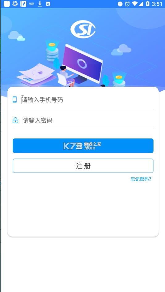 河南社保app最新版v1.5.5图1