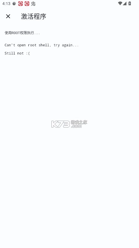 zeroposedappv13.5.4.r1050