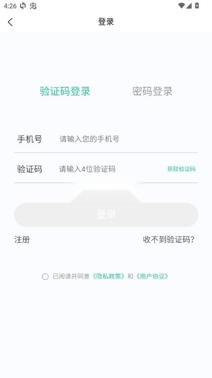 二级建造师新题库