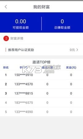 回收社区appv4.1.1截图2