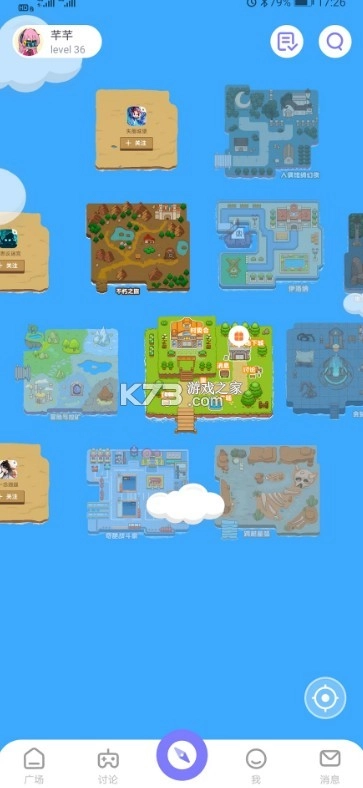 雷霆村交易平台v4.1.0(3)