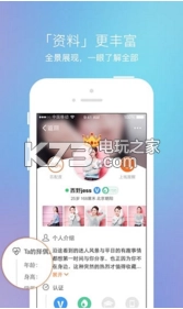 百合婚恋交友安卓版v11.13.6